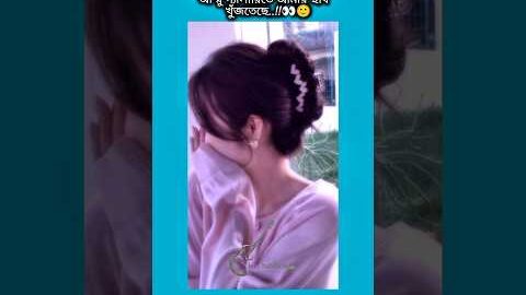 পাত্র পক্ষকে ছবি দেওয়ার জন্য আম্মু গ্যালারিতে আমার ছবি খুজতেছে #bts #shorts #foryou #viralvideo #yts