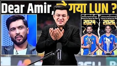 New video । Ind vs NZ : India win T20 World Cup for third time, Dear Mohammad Amir हो गया Lun
