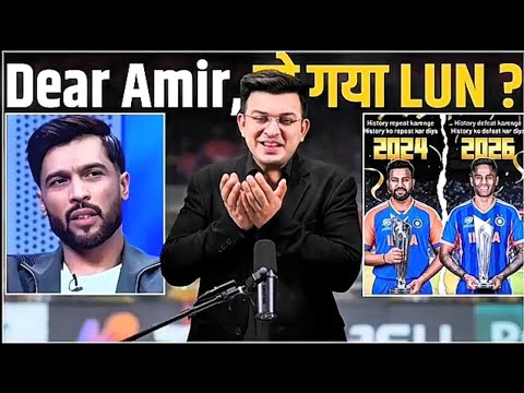 New video । Ind vs NZ : India win T20 World Cup for third time, Dear Mohammad Amir हो गया Lun