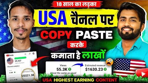 👉ऐसा USA YouTube चैनल बनाओ Video डालते ही होगा VIRAL | New USA ai channel ideas | Spreading Gyan