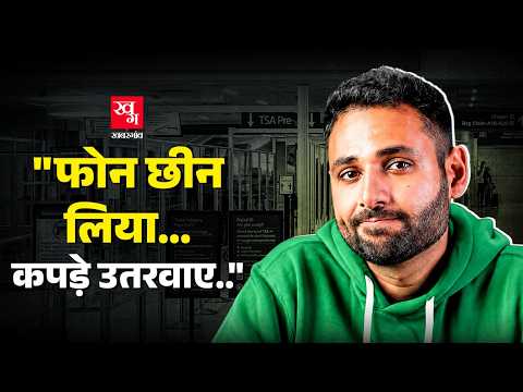 US Airport पर Arun Maini के साथ हुआ क्या था? ‘Mrwhosetheboss’ Detained in USA?