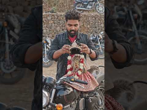 तैयार हो जाओदुल्हन ❤️🤣 #funny #comedy #automobile #desi #trending #viralvideo #newvideo #shorts