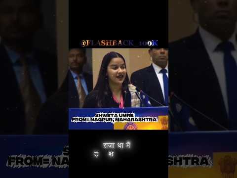 {✓SANSAD SPEECH✓} #world #history #india #viral