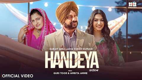 Handeya (Official Video) Surjit Bhullar & Sudesh Kumari | Latest Punjabi Song 2026