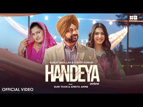 Handeya (Official Video) Surjit Bhullar & Sudesh Kumari | Latest Punjabi Song 2026