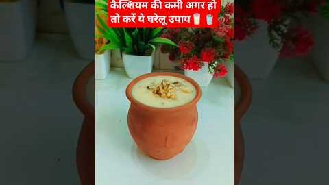 power packed desi protein & calcium milk shake#Roasted chana powder shake#shorts
