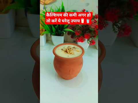 power packed desi protein & calcium milk shake#Roasted chana powder shake#shorts