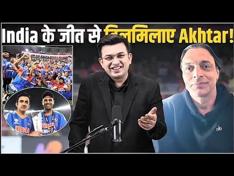 New video। Ind vs NZ : Frustrated Shoaib Akhtar says “India have ruined cricket” after one-sided T20