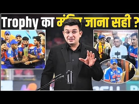 New video। Ind vs NZ : Kirti Azad slams Surya Kumar Yadav, Jay Shah for temple visit with trophy