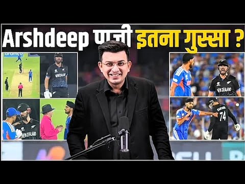 New video। Ind vs NZ : Arshdeep Singh Throws Ball At New Zealand Batter, Results In Heated Spat.