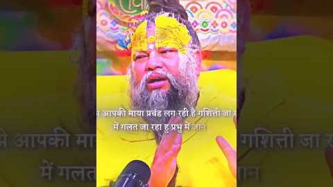 #premanandjimaharaj #bhajanmarg #sanatandharma #sanatan #ytshortsindia #shortsfeed