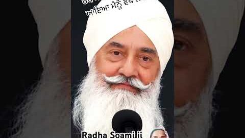 🌹#shorts​#short​#wmk​#babajihuzoorjidarshannabha​#huzoorji​#trending​#babaji​#rss#satsang#radhaswami