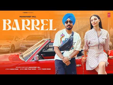 BARREL (Official Video) | MANAVGEET GILL | Latest Punjabi Songs 2026 | T-Series