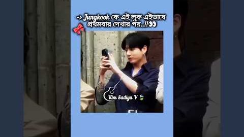 🤗🥰[like&subscribe] #bts #kpop #jk #taehyung #youtube #shorts #foryou #viral #tiktok #reels #fypシ