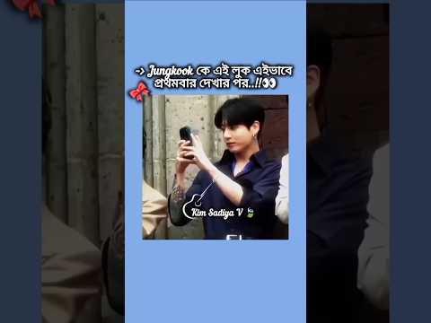 🤗🥰[like&subscribe] #bts #kpop #jk #taehyung #youtube #shorts #foryou #viral #tiktok #reels #fypシ