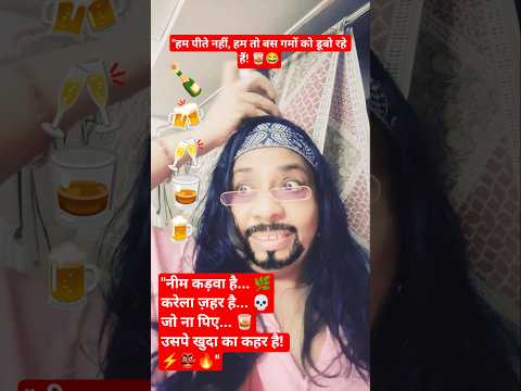 just for fun #comedy #funny #reels #love #shorts #desi #short #viral