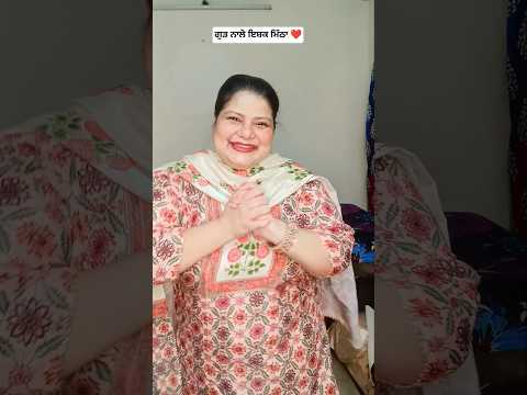 Gur Nalo Ishq Mitha❤ #song #music #viralshort #desi #oldpunjabisong #ytshorts #viralsong