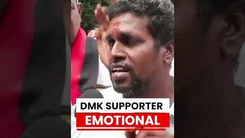 Election Results 2026: DMK Supporter Emotional After Early Trends | Tamil Nadu Counting #shorts