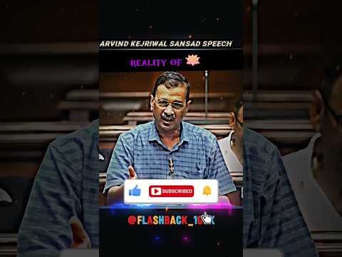 REALITY OF MODI #world #election #parliament #viral #bangali