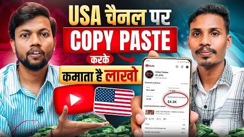 ऐसा USA YouTube Channel बनाओ Video डालते ही Viral होगा | New USA Channel Ideas | Manoj Dey 🔥