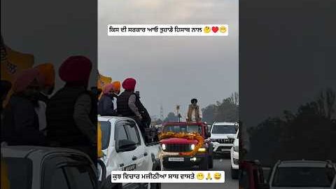 ਡਾਇਨਾਸੋਰ ਆਉਣਗੇ😅😁#sukhbirbadal #newvideo #shortvideo #new #newpunjabisong #trending #like
