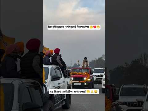 ਡਾਇਨਾਸੋਰ ਆਉਣਗੇ😅😁#sukhbirbadal #newvideo #shortvideo #new #newpunjabisong #trending #like