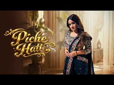 Piche Hatt (Full Video) :  Miss Pooja | DJ Dips | Director Whiz | ROOTS | Punjabi Songs 2026 – RMG