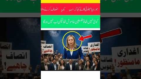 Islamic viral short news view in Italy #news #viralvideo #foryou #trending #love#viral #breakingnews