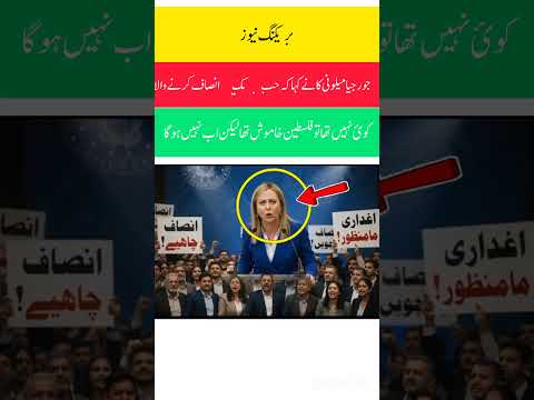 Islamic viral short news view in Italy #news #viralvideo #foryou #trending #love#viral #breakingnews