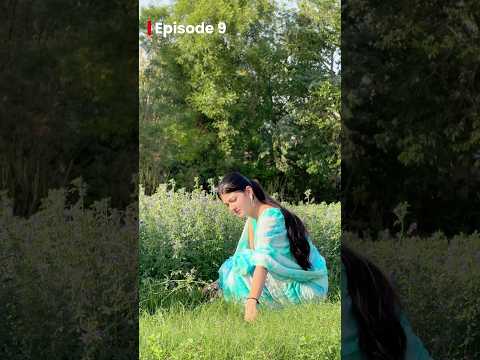 गाँव वाला प्यार❤️😍 (part16) #gav #village #desi #love
