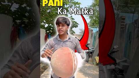 PANI KA MATKA RAKH DIYA🥹♥️ || #minivlog #vlog #ashortaday #desi #matke #pani @sahilvloging912
