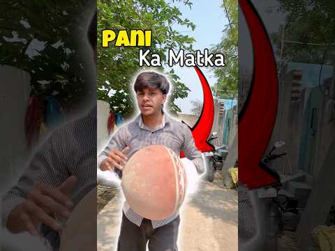 PANI KA MATKA RAKH DIYA🥹♥️ || #minivlog #vlog #ashortaday #desi #matke #pani @sahilvloging912