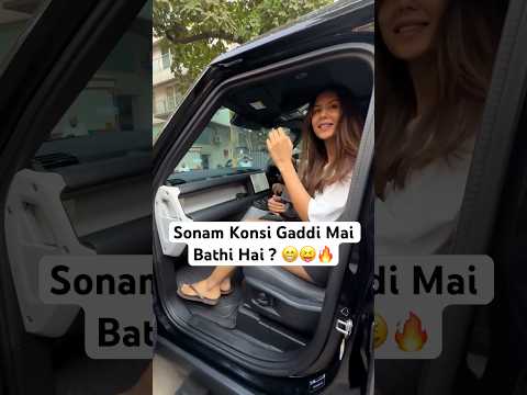Best Car For Sonam ? 😁🔥❤️#sonambajwa #car #newpunjabisong #newsong #defender #love #look #figure
