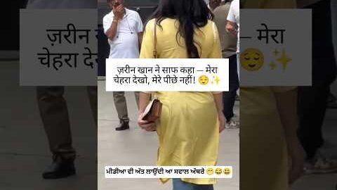 Fomous Actor back😁😂#newvideo #karanaujla #shortvideo #new #newpunjabisong #trending #bollywood#media