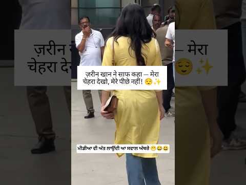 Fomous Actor back😁😂#newvideo #karanaujla #shortvideo #new #newpunjabisong #trending #bollywood#media