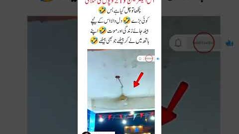 This Fan Works on Luck 🤣💀 #funny #viral #desi #shorts