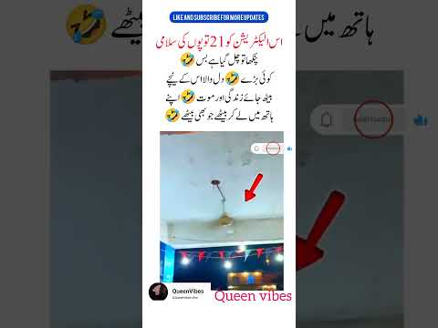 This Fan Works on Luck 🤣💀 #funny #viral #desi #shorts