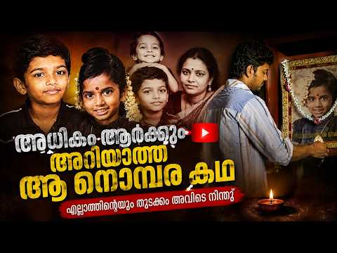 Vijay thalapathy | ജീവിതം മാറ്റിമറിച്ച ബാല്യകാല സംഭവം | Malayalam News Today