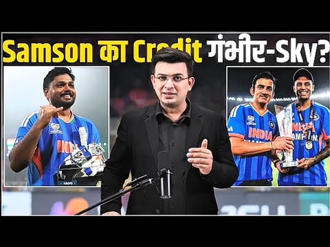 New song. Is Gautam Gambhir taking credit for Sanju Samson’s World Cup-winning performance?
