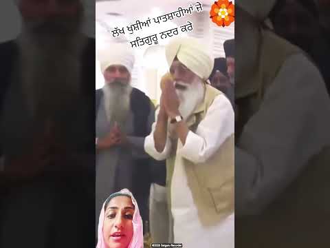 #radhaswami#shorts#short#wmk#babajihuzoorjidarshannabha#huzoorji#trending#babaji#rss#satsang#yt