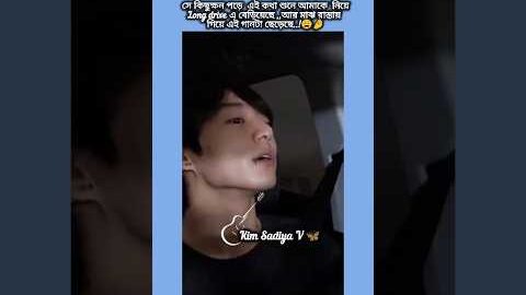 কী পাজি jk 😩🤌[like subscribe]#bts #jk #taehyung #kpop #youtube #shorts #foryou #viral #tiktok #fypシ