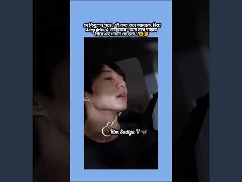 কী পাজি jk 😩🤌[like subscribe]#bts #jk #taehyung #kpop #youtube #shorts #foryou #viral #tiktok #fypシ
