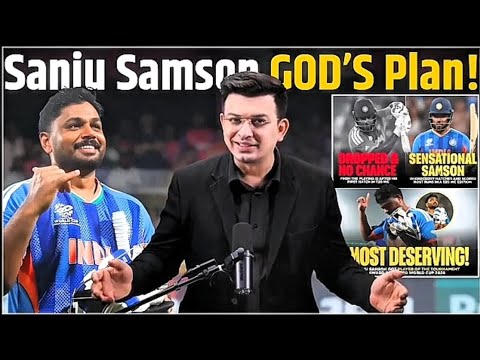 New video। Ind vs NZ : 97, 89, now 89 in final: Sanju Samson plays big brother once again!