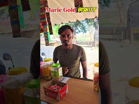 Marie Gold Biscuit #shortvideo #funny #comedy #villagelife #youtubeshorts #viral #desi #fun #bihar