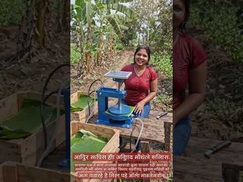 प्लेट बनाने का देसी जूगाड 👍🏻#desi #machine #shortsviral #foryou #youtubeshorts #viralvideo #food