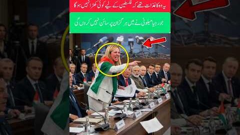 Islamic viral short news view #500subs#viralvideo#news #breakingnews #foryou#trending#viral#headline