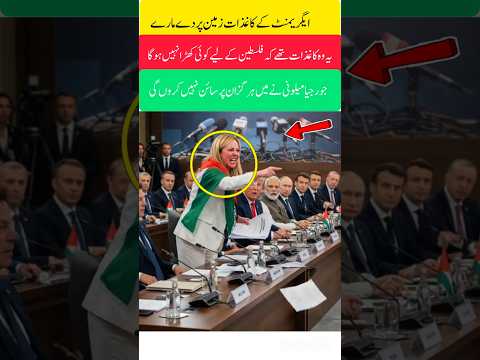 Islamic viral short news view #500subs#viralvideo#news #breakingnews #foryou#trending#viral#headline
