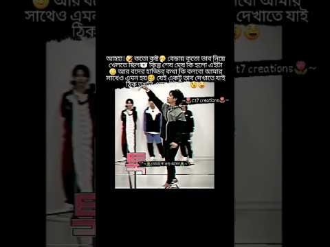 ভাব নিতে গেলে এমনি হয়🥴 #bts​ #btsarmy​ #btsshorts​ #v​ #ot7​creations #shorts​ #shortsvideo​​ #fyp​