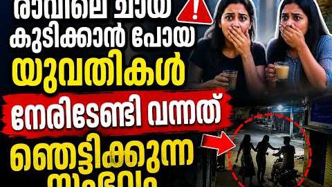 ഡൽഹിയെ നടുക്കിയ ആക്രമണം; യുവതികളുടെ വസ്ത്രം വലിച്ചുകീറി