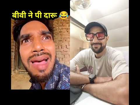 #lyrics #shortsfeed #comedy #shortsfeed #funny #funnyvideo #trending #desi #explore #edits #viral